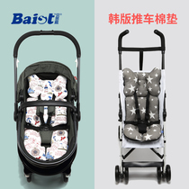 Baby stroller cotton pad Korean version of cotton breathable warm thick baby dining chair cart safety cushion universal cushion