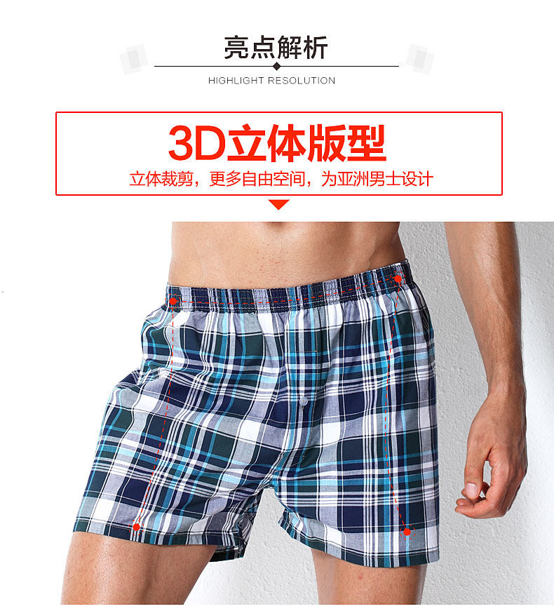 Pantalon pyjama jeunesse - Ref 718733 Image 7