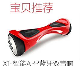 Hoverboard BREMER - Ref 2447725 Image 9