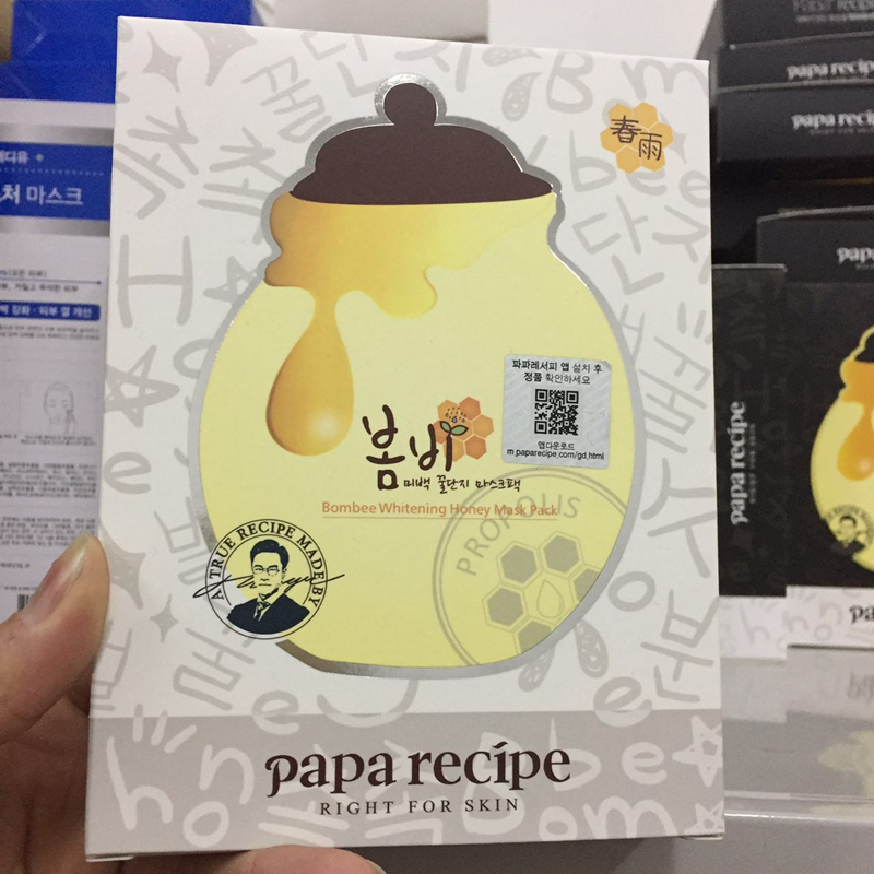 韩国正品Papa recipe春雨蜂蜜美白面膜贴10片补水保湿嫩白提亮