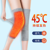 Taiheng self-heating knee pads warm cover cover old cold legs old paint joint pain air conditioning cold summer thin men and women