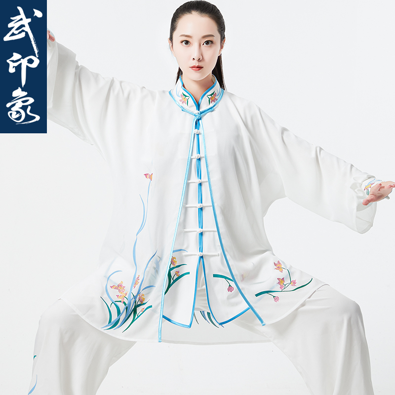 Wuimpressions Tai Chi Clothing Women's High-end Three Sets New Flutter Taijiquan Style Martial Arts Men's Tai Chi Competition Performance Wear