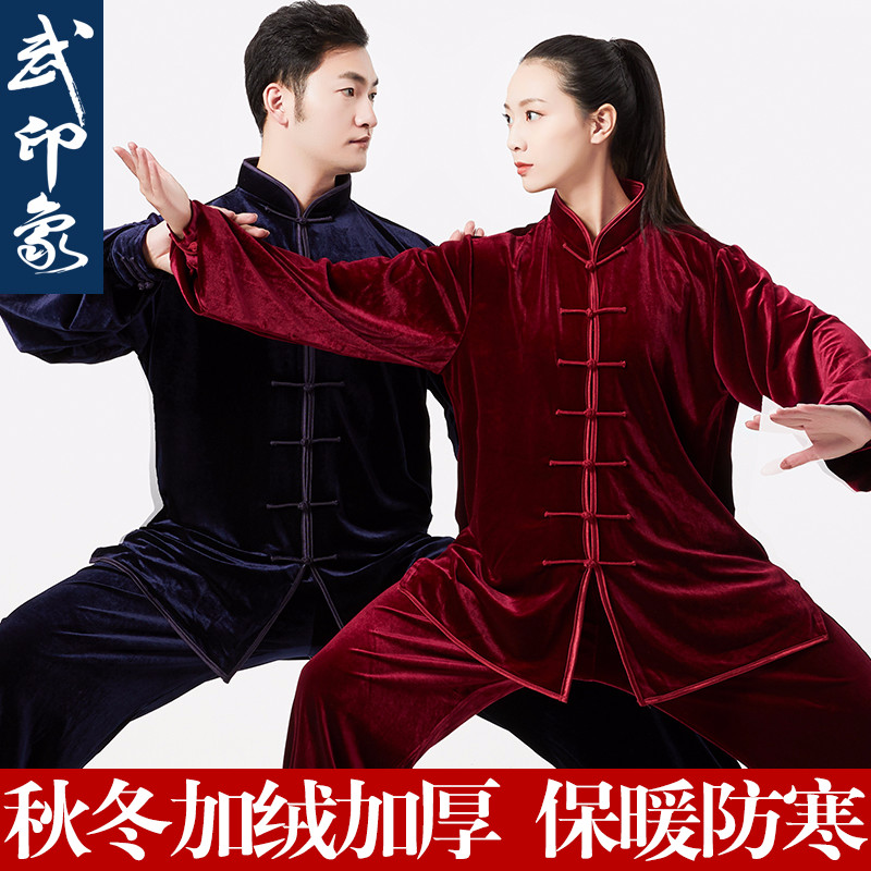 Tai Chi suit women's autumn and winter thickened South Korean velvet Tai Chi Chuan clothing Men's middle-aged martial arts suit practice suit Martial arts impression