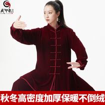 Tai Chi Suit Womens Autumn Winter Thickening Plus Suede New Taijiquan to perform the mens martial arts performance competition to serve the impression