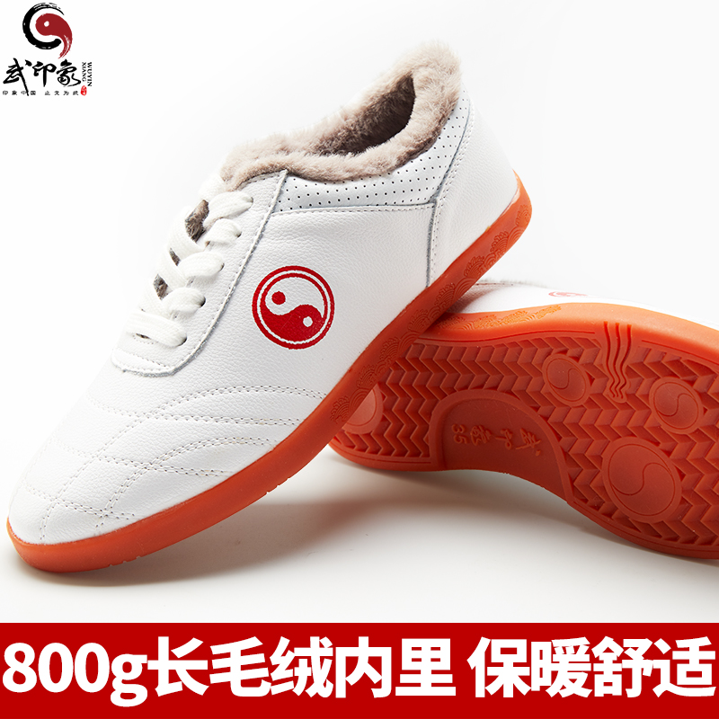 Tai Chi Shoes Women Genuine Leather Soft Bull Gluten Bottom Male Autumn Winter Plus Suede Thickened Taijiquan Shoes Martial Arts Shoes Wu Impression