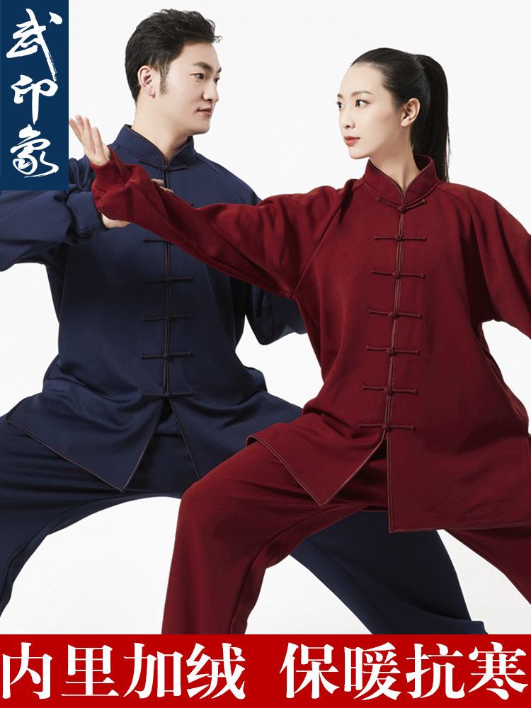 Tai Chi suit women's autumn and winter thickened milk silk composite velvet Tai Chi Chuan clothing male martial arts suit practice suit Martial arts impression