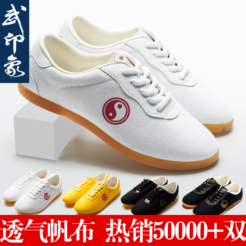 Tai Chi Shoes Men's Taijiquan Style Shoes Sports Shoes Sneakers Bull Fascia Bottom Genuine Leather Women's Sails Shoes Martial Arts Competitions Shoes Martial Impressions