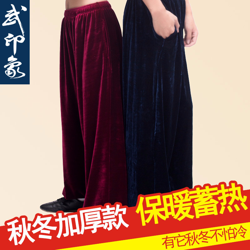 Martial Impressions Tai Chi Pants Woman Autumn Winter Gold Velvet Taiji Clothes Male Light Cage Pants Thickened and Velvety Martial Arts Practice Pants