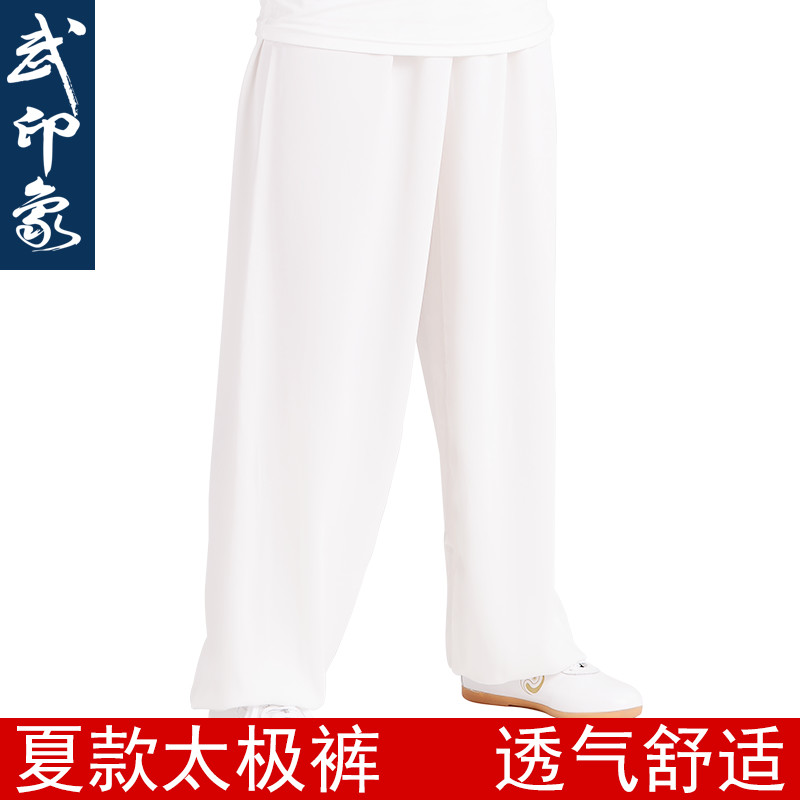 Wu impression tai Chi pants Women's spring and autumn cotton silk Tai Chi clothing pants Men's martial arts practice sports pants morning training pants