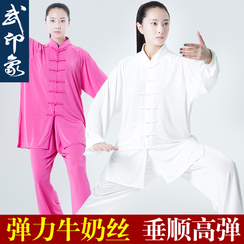 Tai Chi Suit Women's Summer Milk Silk Taijiquan Kutian Costumes New Flutter High-end Tai Chi Performance Comfort Wu Impression