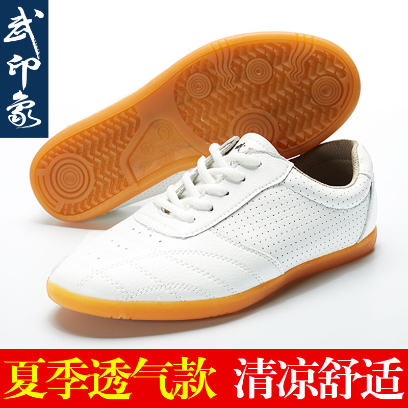 Martial Impressions Tai Chi Shoes Women Summer Breathable Taijiquan Shoes Practice Shoes Men Soft Bull Gluten Bottom Martial Arts Tai Chi Sneakers