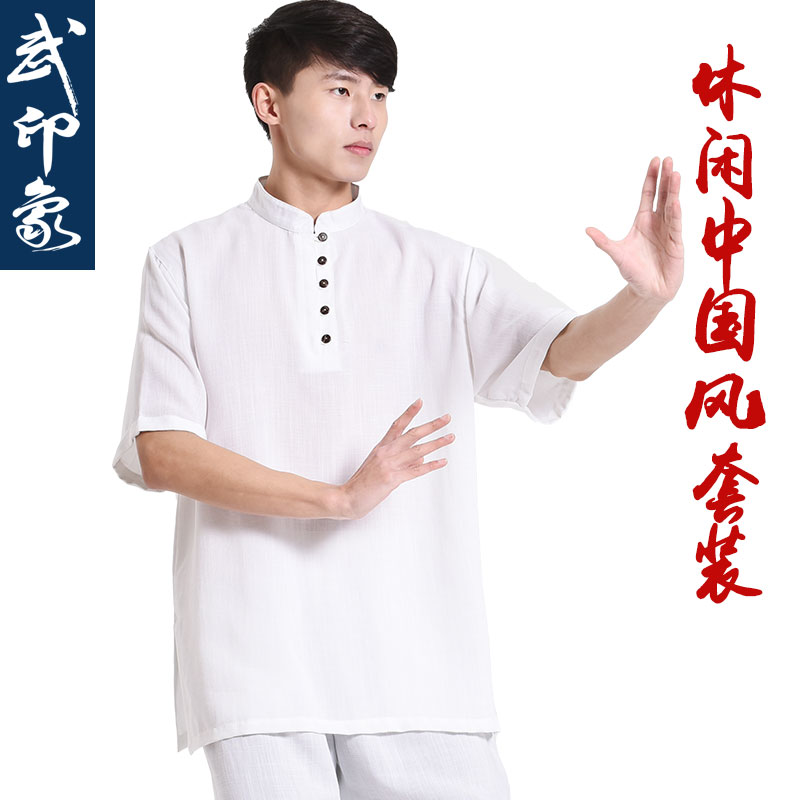 Tai Chi Clothing Summer Clothing Men's Cotton Linen Short Sleeves New China Wind Taijiquan Martial Arts Performance Competition Service Wu Impression