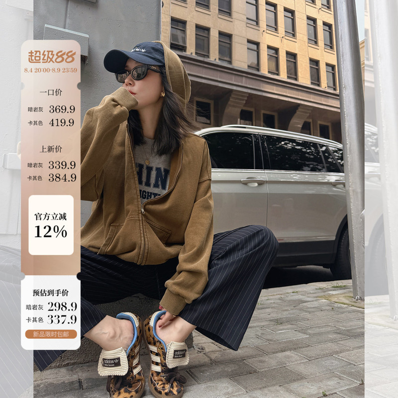 【8.7 New Products Autumn Collection】Omg Trendy Sweatshirt 360g Heavyweight Cotton Loose Fit Versatile Distressed Color Hooded Jacket 【8.7 New Products Autumn Collection】Omg Trendy Sweatshirt 360g Heavyweight Cotton Loose Fit Versatile Distressed Color Hooded Jacket
