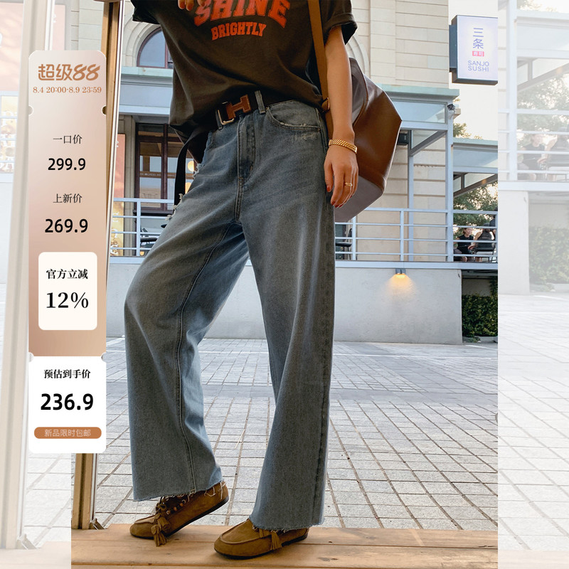 【8.7 New Products Autumn Collection】Daily Casual Jeans 12.6oz Casual Ripped Frayed Wide-Leg Pants 【8.7 New Products Autumn Collection】Daily Casual Jeans 12.6oz Casual Ripped Frayed Wide-Leg Pants