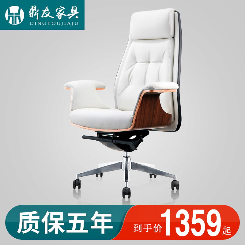 Body Ergonomics Computer Chair Home boss Lying Swivel Chair Genuine Leather Office Chair Manager Chair Designer Chair Book Room Chair