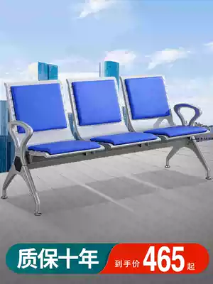 Row chair Three-person hospital waiting chair Infusion chair Rest row public seat Stainless steel airport chair Waiting chair