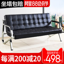 Waiting chair Hospital waiting chair Row chair Three-person airport chair Public meeting lounge area Sofa row seat