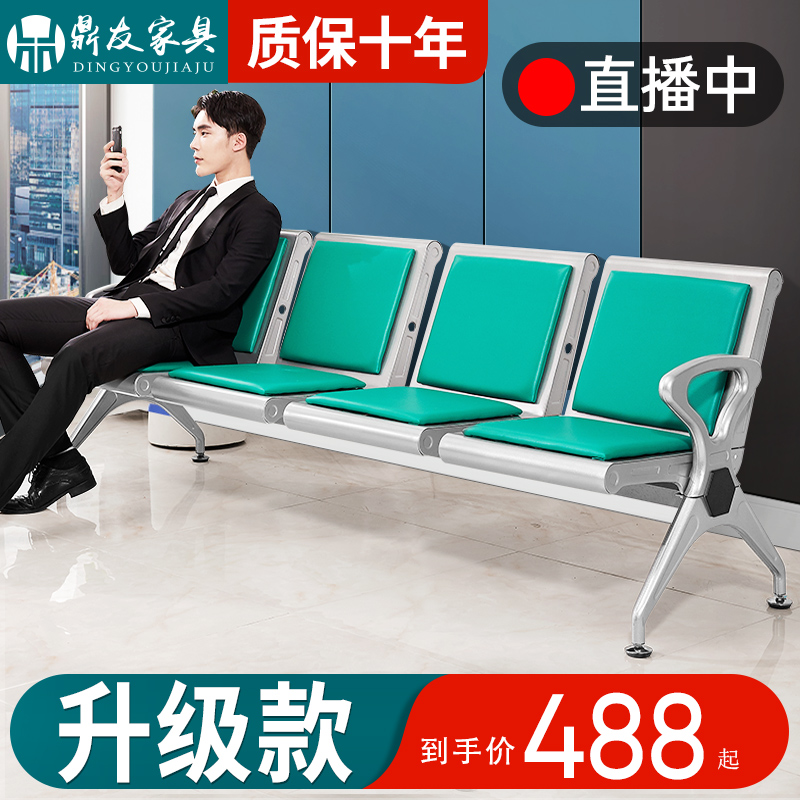 Benches Chairs Trio Places Rest Tandem Airport Public Seat Hospital Waiting Chairs Station Waiting Chairs Long Chairs