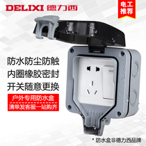 Delixi outdoor waterproof socket 86 type surface mounted waterproof switch rainproof household power outlet outdoor waterproof box