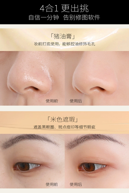 [Nâng cấp mới] vàng đen đôi air air BB cream trang điểm lỗ chân lông vô hình má hồng che khuyết điểm bốn trong một