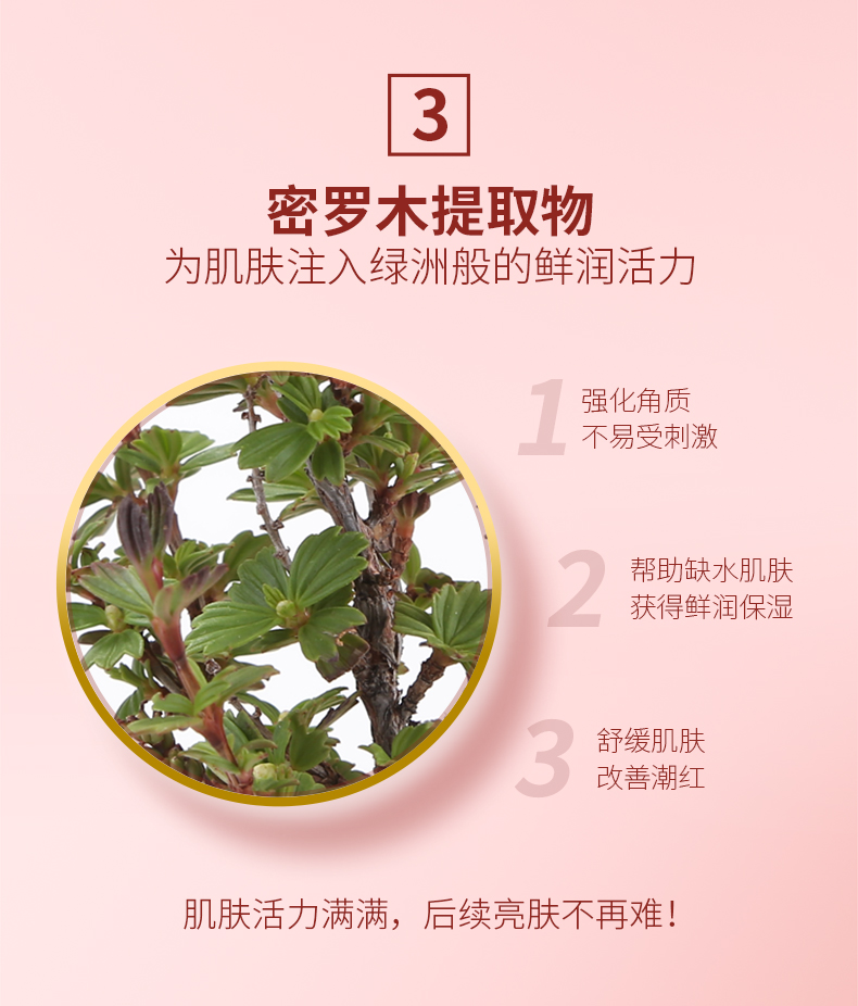 Mặt nạ dưỡng ẩm mờ gỗ Parker yếu tố Miro Nam Phi nhập khẩu mặt nạ làm sáng da cỏ phượng - Mặt nạ mặt nạ dành cho da khô