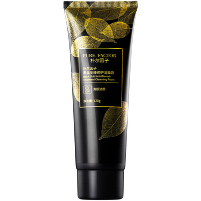 朴尔因子黑金洁面膏120g