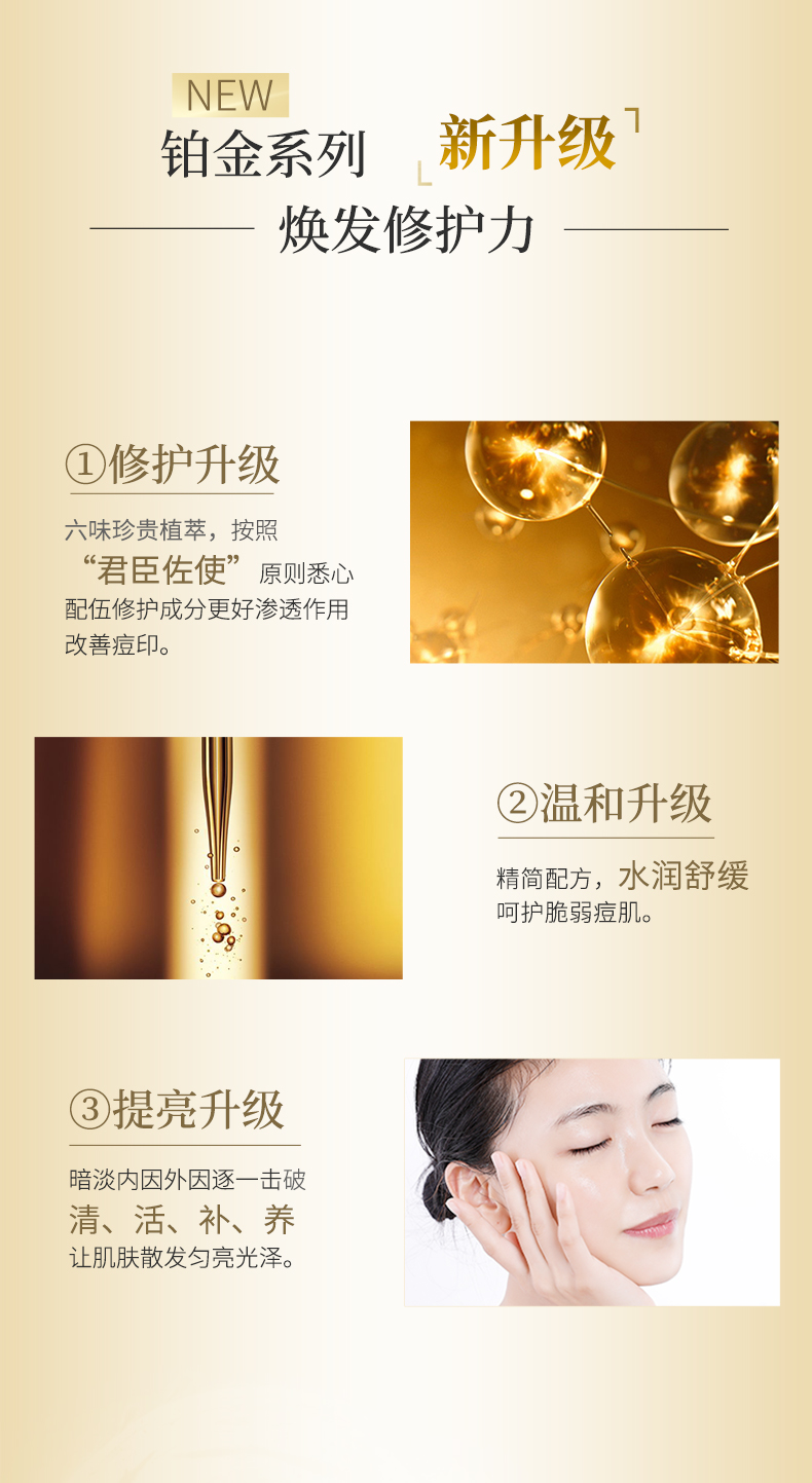 Mặt nạ tinh chất làm sáng da Parker Factor Platinum Cải thiện mặt nạ dưỡng ẩm xỉn màu cho nam và nữ - Mặt nạ mặt nạ đất sét trị mụn
