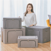 Fabric clothing storage box Clothing finishing box storage box Wardrobe folding toy storage box basket household artifact