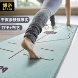 Ткань, дышащий коврик для йоги без запаха, длинный ковер для домашнего использования для спортзала, увеличенная толщина, подходит для начинающих