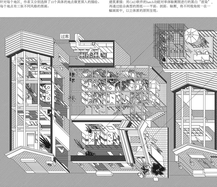 一点儿北京 荣获13 中国最美图书 称号