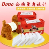 Подгузник Dono Dog Dog Тедди Золотой Мао Полли приносит домашнюю собаку Ruddy Perfecting Products Мужские собаки не мокрые