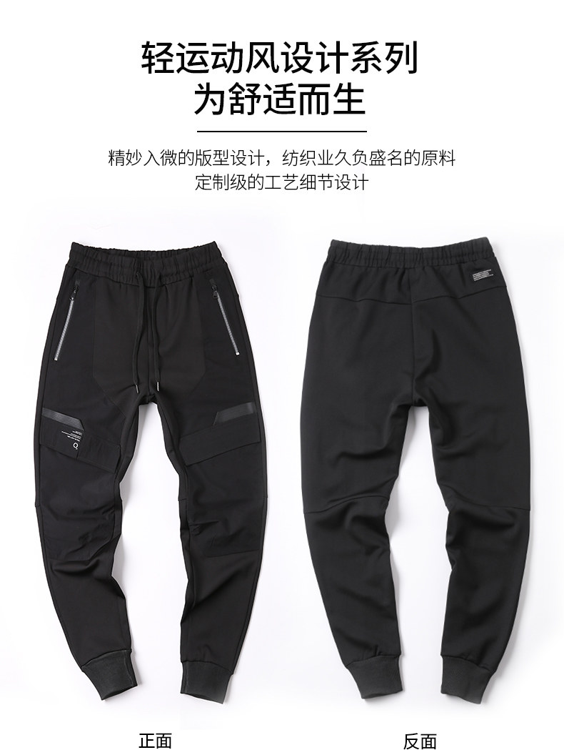 黑门  阿迪同款加绒休闲裤 运动裤 2条 图2
