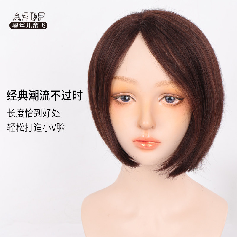 Wig female full real hair mother headgear Hand woven seam simulation human skin oblique split short Qi hair full headgear