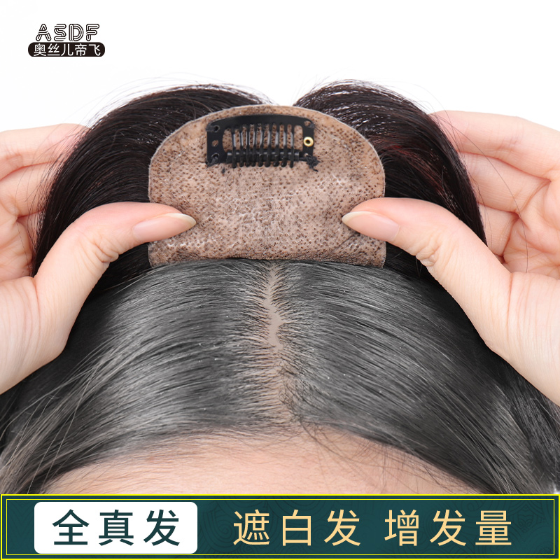 Full real hair female wig film air Bangs Hair block cover white hair increment Fluffy natural incognito head