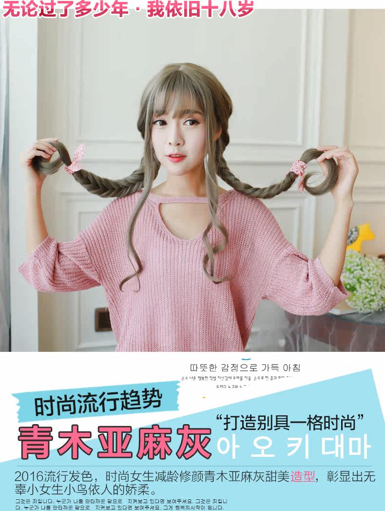 Perruque Les cheveux longs - Ref 2607603 Image 18