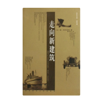Towards New Architecture Chinese Virtual Customization