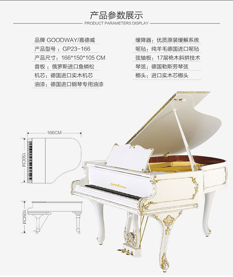 Jiadewei GP23 Platinum Queen Chính hãng New Grand Piano Professional Chơi cao cấp 166 Piano lớn cảnh tượng đàn piano giá rẻ