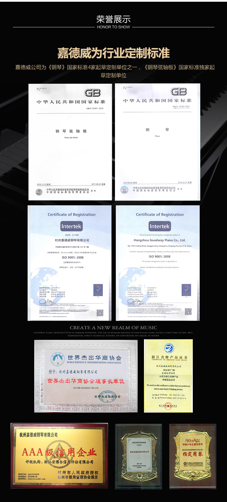 Jiadewei GP11 hoàn toàn mới chính hãng nhà máy grand piano trực tiếp cao cấp gỗ rắn chuyên nghiệp chơi 166 piano đàn piano trẻ em