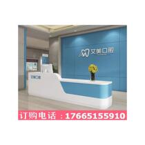Dental hospital front desk cashier desk guidance desk nurse station guidance desk counter table dental clinic bar reception desk