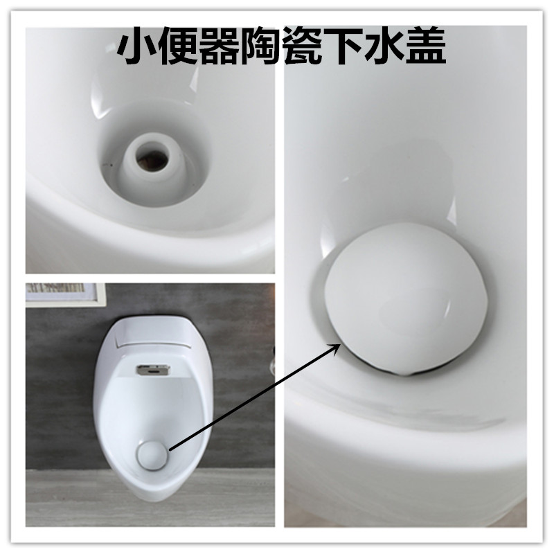 Wall-mounted urinal ceramic filter screen male urine bucket anti-blocking deodorant water lid urinal mushroom head accessories