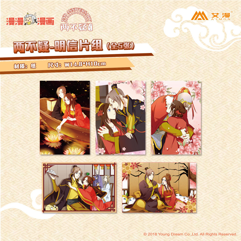 The Ai manger two unquestionable postcard group Queens Queens (spot)