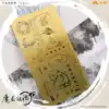 Ai Man genuine magic road ancestor animation peripheral hand ruler Wei Wuxian Blue forget the opportunity to laugh (spot)