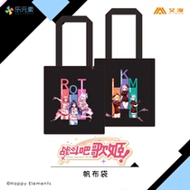 Ai Man genuine fight bar singer shoulder bag canvas bag (spot)