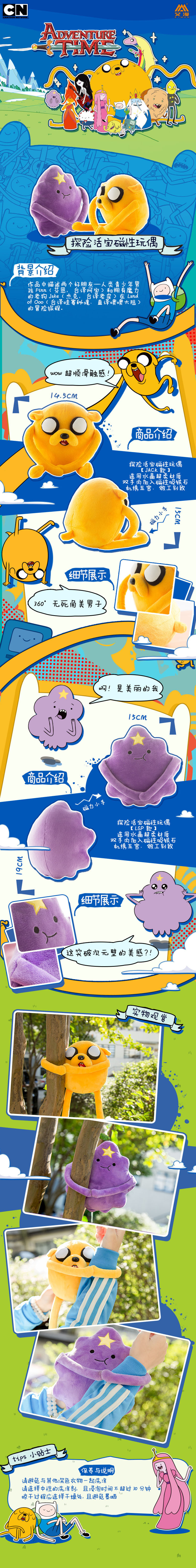 Peluche manga en peluche Adventure Time - Ref 2694691 Image 18