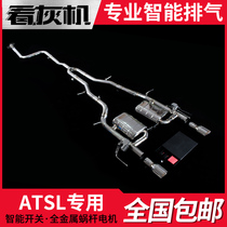 Suitable for Cadillac ATS ATSL CT6 XTS mid-tail exhaust pipe modification remote control sports car sound blast street