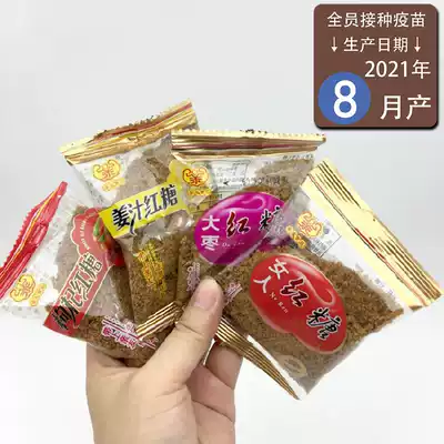 Q relatives and friends brown sugar 5kg 10kg whole box woman Brown sugar ginger juice brown sugar red jujube brown sugar wolfberry brown sugar small bag bulk