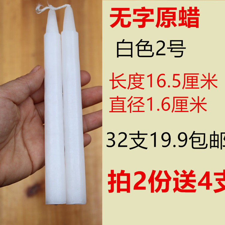 Bougie - Ref 2488587 Image 6