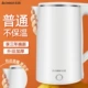 Ấm đun nước điện bí ngô nhỏ gia dụng bằng thép không gỉ chính hãng đun nước điện tích hợp ấm đun nước tự động ngắt điện ấm đun nước sôi - ấm đun nước điện