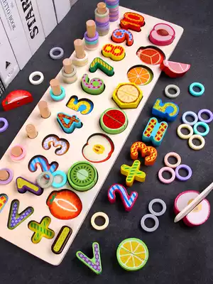 Young children's digital puzzle building blocks baby puzzle early Education Intelligence Development 1-2 a 3-year-old boy girl toy