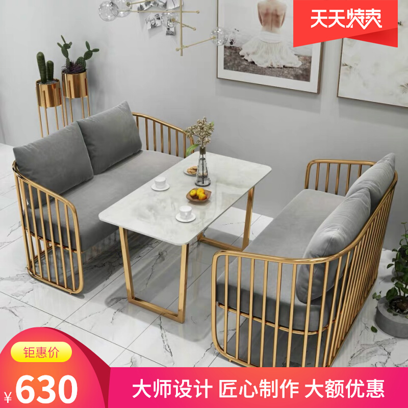 Nordic theme simple double net red card seat wrought iron sofa combination cafe dessert milk tea shop custom table and chairs